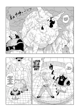 Dagon Ball - Bulma Conoce A Mr. Popo - ¡Sexo Dentro De La Misteriosa Nave Espacial! : página 5