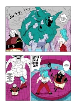 Dagon Ball - Bulma Meets Mr. Popo - Sex Inside the Mysterious Spaceship : página 4