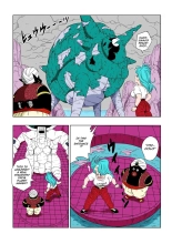 Dagon Ball - Bulma & Mr. Popo : página 4