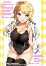 Daisuki na Producer-san to Kyuujitsu Love Love Ecchi Shichaimasu : página 15