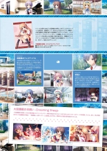 Daitoshokan no Hitsujikai Visual Fan Book Houkago Shippo Days & Dreaming Sheep Visual Fan Book : página 7