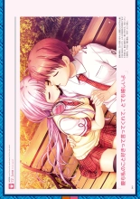 Daitoshokan no Hitsujikai Visual Fan Book Houkago Shippo Days & Dreaming Sheep Visual Fan Book : página 106