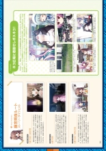 Daitoshokan no Hitsujikai Visual Fan Book Houkago Shippo Days & Dreaming Sheep Visual Fan Book : página 118