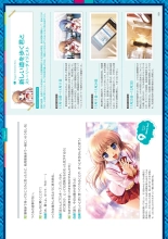 Daitoshokan no Hitsujikai Visual Fan Book Houkago Shippo Days & Dreaming Sheep Visual Fan Book : página 127