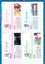 Daitoshokan no Hitsujikai Visual Fan Book Houkago Shippo Days & Dreaming Sheep Visual Fan Book : página 181