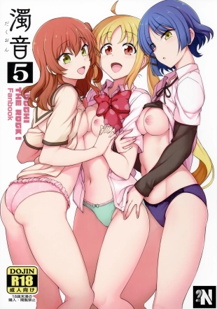 hentai Dakuon 5