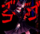 Danganronpa Trigger Happy Havoc Game CG : página 186