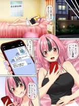 Dare to demo Yatchau Gal JK wo Suki ni Natta Doutei-kun -Zenpen- : página 43