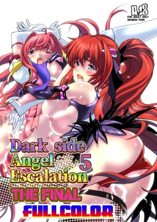 hentai Dark side Angel Escalation 5 FULLCOLOR