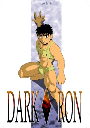 hentai DARKRON v.2