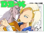 DB-X Doctor Gero x Android 18 : página 1