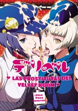 Las Prostitutas del Velvet Room : página 1