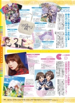 Dengeki Moeoh 2021-04 : página 100