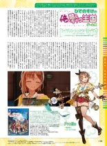 Dengeki Moeoh 2021-04 : página 103