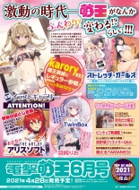 Dengeki Moeoh 2021-04 : página 106