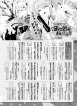 Dengeki Moeoh 2021-04 : página 158