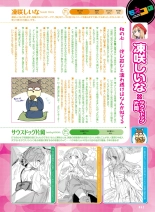 Dengeki Moeoh 2021-06 : página 57