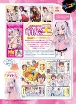 Dengeki Moeoh 2021-06 : página 61