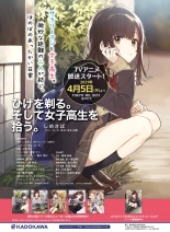 Dengeki Moeoh 2021-06 : página 70