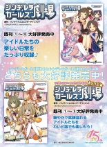 Dengeki Moeoh 2021-06 : página 91