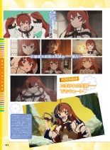 Dengeki Moeoh 2021-06 : página 97