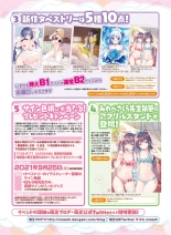 Dengeki Moeoh 2021-08 : página 8