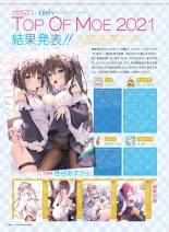 Dengeki Moeoh 2021-10 : página 8