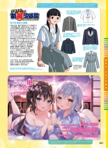 Dengeki Moeoh 2021-10 : página 86