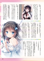 Dengeki Moeoh 2021-10 : página 95