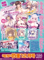 Dengeki Moeoh 2021-10 : página 96