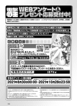 Dengeki Moeoh 2021-10 : página 145