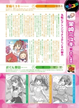 Dengeki Moeoh 2024-08 : página 64