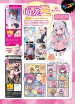 Dengeki Moeoh 2024-08 : página 70