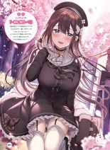 Dengeki Otona no Moeoh Vol.12 : página 83