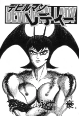 Devil man lady 8 : página 4