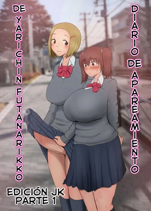 hentai Edicion 1