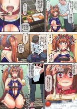 DiaScarlet uma musume : página 30