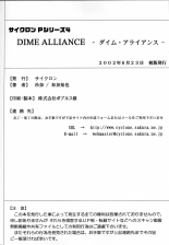 DIME ALLIANCE : página 62