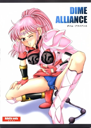 hentai DIME ALLIANCE