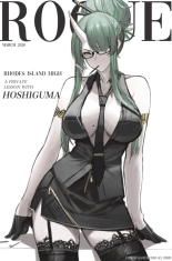 D.I.S.H 丨 Dishwasher1910  2024.02.14 : página 182