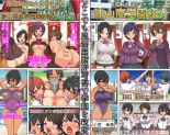 Doko Demo Fūzoku Shutten Kyoka-sho o Teniiretanode Kinjo no Gakuen o NG Purei Issai Nashi no Chō Yūryō Fuzokuten ni Shite Mita : página 7