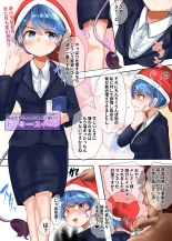 Doremy 