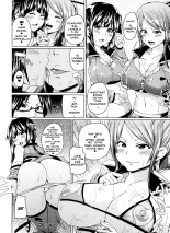 Double Yome Sand Ch. 1-8 : página 49