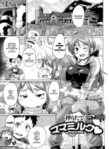 Double Yome Sand Ch. 1-8 : página 126