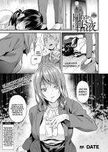 Doukyo Suru Neneki -2-taime- Ch. 2 : página 1