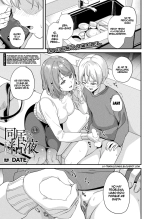 Doukyo Suru Neneki -Nitaime- Ch. 4 : página 1