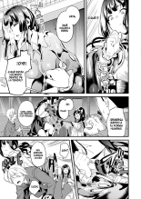 Doukyo Suru Neneki -Nitaime- Ch. 5 : página 3