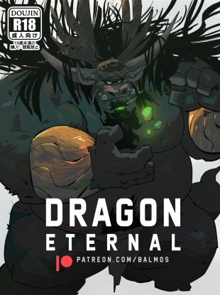 hentai DRAGON ETERNAL