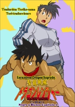 Dragon ranger blanco y negro capitulo 01 - Nakata shunpei - Spanish - Yaoi bara. : página 1