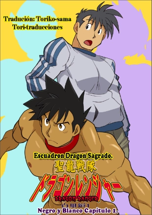 hentai Dragon ranger blanco y negro capitulo 01 - Nakata shunpei - Spanish - Yaoi bara.